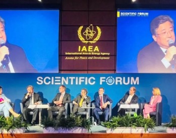 <em>核能</em>创新零碳未来！中核集团在IAEA大会讲述中国方案