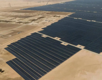 2GW光伏发电场！阿联酋加速可再生能源与化石燃料