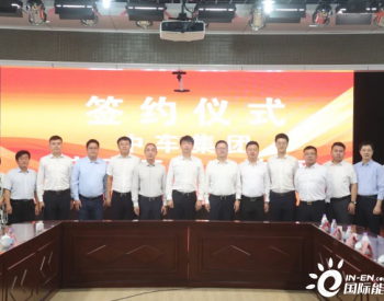 黑龍江500MW風電項目簽約！