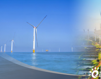 广东省风力发电有限公司增资项目正式公开挂牌
