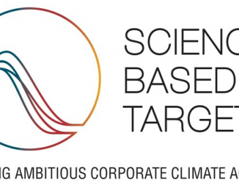 元太科技通过SBTi科学基础减碳目标验证