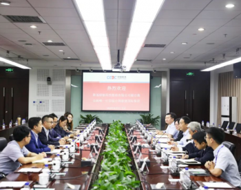 吕泽翔会见隆基绿能副总裁佘海峰