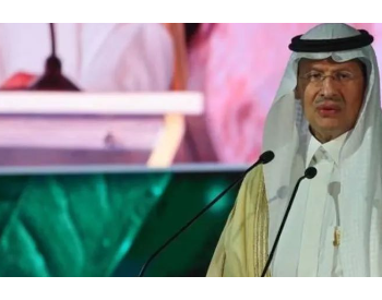 沙特阿拉伯启动国内温室气体信用和抵消计划