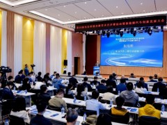 第26届北京科技交流学术月开幕，聚焦新能源汽车创