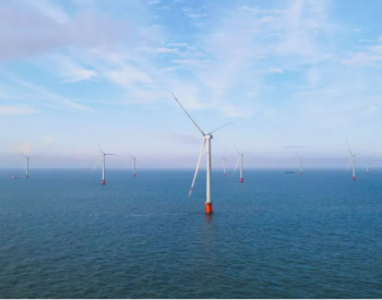 浙江風力發電出力創歷史新高