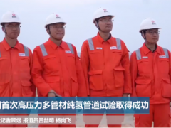 2023年了，你还觉得氢能是骗局吗？