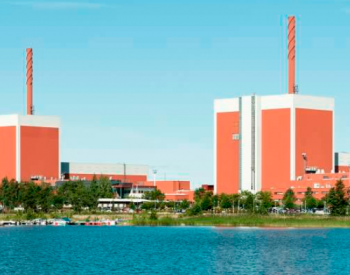 芬兰将延长了奥尔基洛托<em>核电站</em>的使用期限