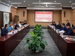 <em>能建氢能</em>与国家管网集团北京管道有限公司在京举行座谈交流