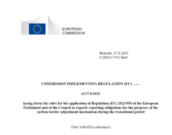 欧盟“碳关税”正式开启<em>过渡</em>期