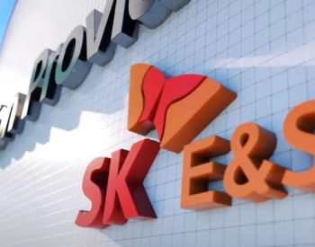韩国SK E&S携手丹麦CIP成功完成韩国全罗南道99MW海上风电<em>项目融资</em>关闭