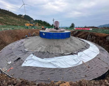 49.5MW！大唐重庆凉风垭风电项目顺利完成首台风机基础浇筑