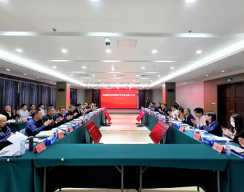 流域综合治理战略咨询委员会在京成立