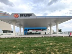 <em>宁夏分公司</em>宁东可再生氢碳减排示范项目两个加氢站全部建成中交