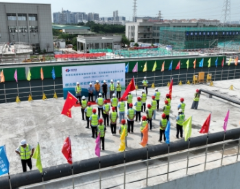 <em>广东顺德</em>试点联围项目群力围污水处理厂改扩建工程通水