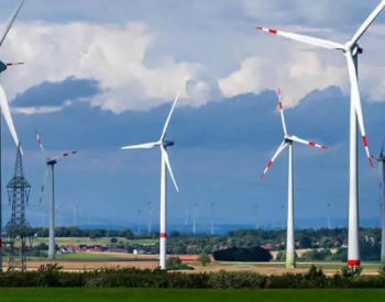 德国今年前9个月<em>陆上风机</em>容量已超去年全年