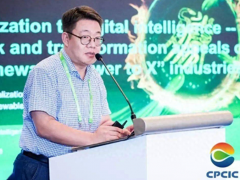 施耐德：<em>数字化</em>智能化塑造中国绿氢的未来