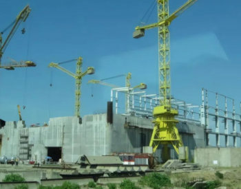 保加利亚终止为贝列内<em>核电项</em>目寻找合作伙伴