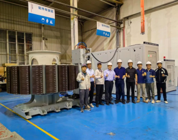喜报！李亮教授团队实现全球最大功率风力发电机整体充磁