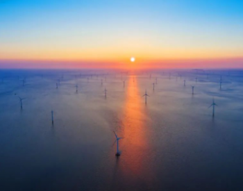 国家能源集团<em>海上风电发展</em>再发力