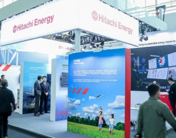 <em>日立</em>能源携创新解决方案参展北京国际风能大会