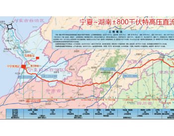 中标 | 中国首条：远东再次中标“绿色超级动脉”项目