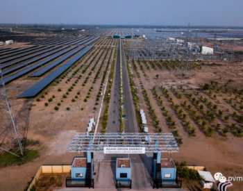 <em>阿达尼</em>150MW印度太阳能项目投产