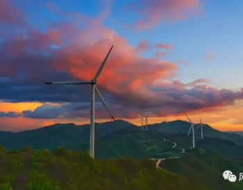 大连<em>庄河</em>市100MW分散式风电项目签约