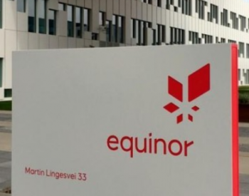 欧洲天然气储存已满，但<em>Equinor</em>预计会出现波动