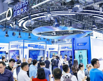 亚信科技精彩亮相2023中国移动全球合作伙伴大会，数智共赢，“移”路同行！