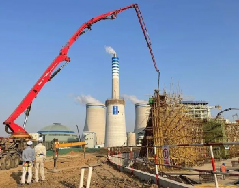淮河能源潘集电厂二期2×660MW<em>燃煤机组</em>工程#4冷却塔首对人字柱开始浇筑