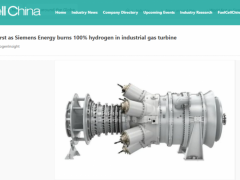 全球首次！西门子能源100%氢气燃机运行