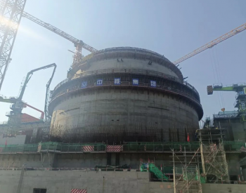 <em>田湾核</em>电站7号机组反应堆厂房外安全壳筒体施工全部完成