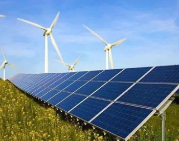 今年首批可再生能源补贴已下发风电补贴较去年增约1.14倍