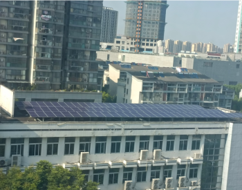 安徽宣城市直首个集中办公区分布式光伏发电项目投