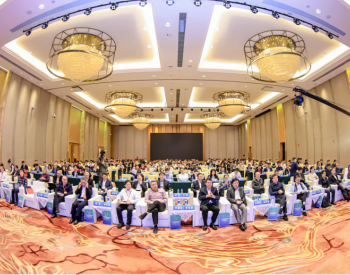 2023能源绿色低碳技术创新论坛在广东广州召开