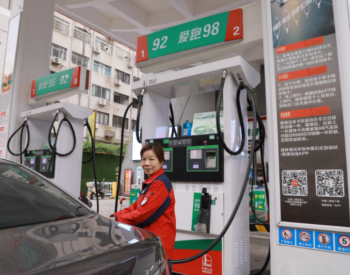 中石化湖南衡阳石油：“爱跑98”上线 助力绿色低碳出行