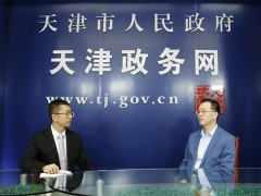 天津市新能源和智能网联汽车产业发展规划