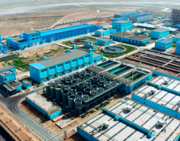 宁夏平罗工业园区精细化工基地废水零排放分盐项目