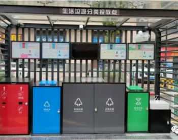 大分流细分类！“视频+AI”助力广东深圳垃圾分类