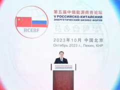 国务院副总理丁薛祥：氢能是中俄<em>能源合作</em>新增长点