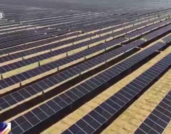 国家能源集团宁夏腾格里沙漠风光基地，二期200万千瓦光伏项目开工