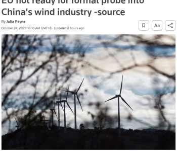 英媒：欧盟尚未准备好对中国<em>风电行</em>业发起正式调查