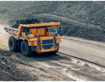 2023年1-9月俄庫茲巴斯煤炭產量同比下降1.4% 出口下降3.2%