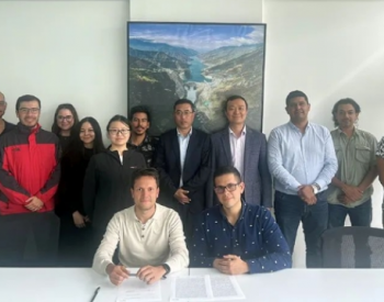水电十一局签约哥伦比亚伊图安戈水电站尾工项目