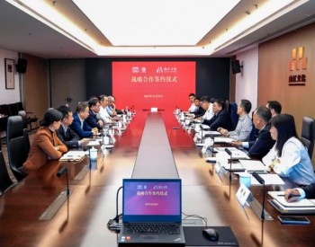 中国能建葛洲坝集团与西安曲江<em>文化产业</em>集团签署战略合作协议