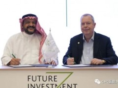 沙特<em>阿美</em>将开发首个电子燃料示范工厂