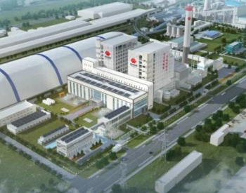 河北秦皇岛发电公司（热电厂）2×350兆瓦等容量替代热电<em>联产</em>项目正式开工