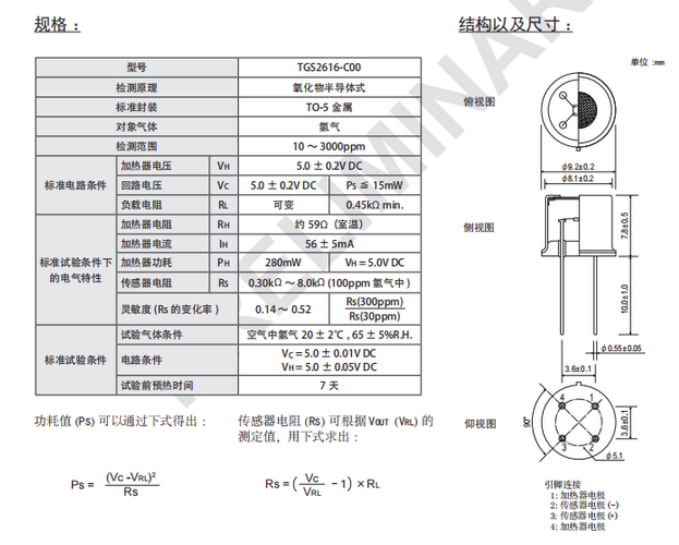 QQ图片20230808142943