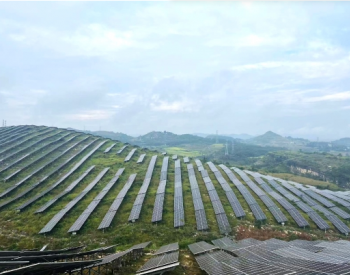 贵州安龙南天门农业光伏电站项目全部方阵全容量并