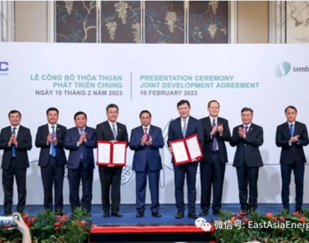 启动跨境能源贸易：新加坡批准自越南进口1.2GW绿色能源